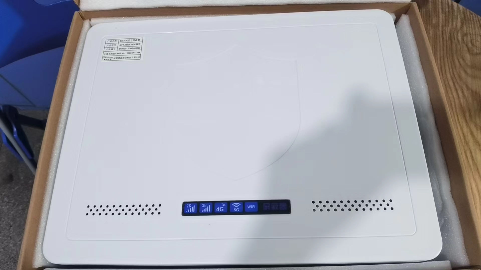  澜沧内置21路移动通信干扰器