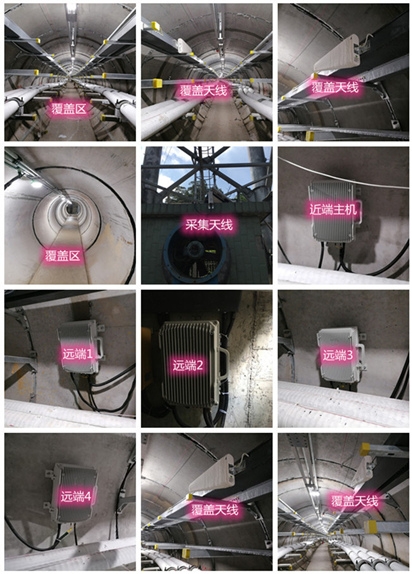  澜沧电力管廊覆盖天线方案案例