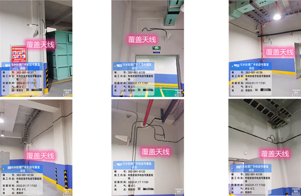  澜沧污水处理净水厂地下箱体覆盖案例